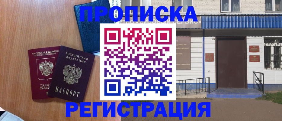 регистрация для дет. сада в Верхней Салде