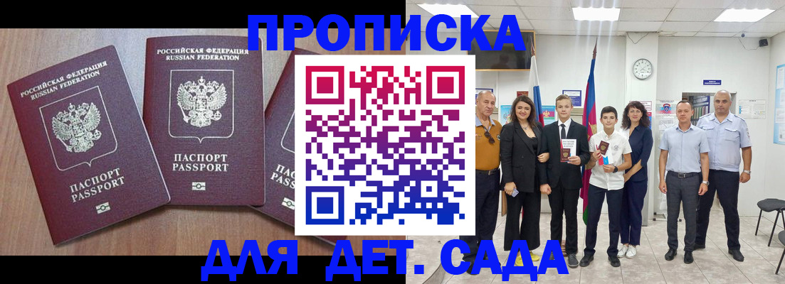 регистрация в Верхней Салде